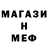 A-PVP мука Dartfif