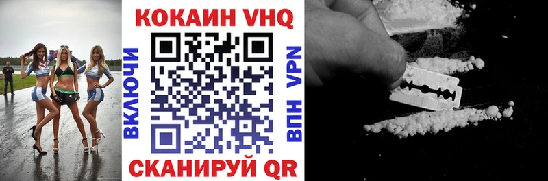 МЕГА ссылка Безенчук COCAIN Columbia
