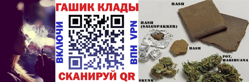 ГАШИШ гашик Безенчук