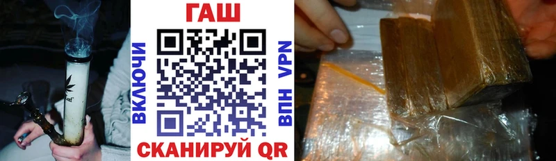 Гашиш Изолятор  Безенчук 