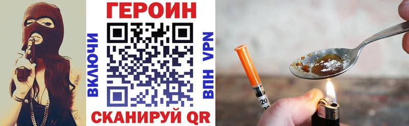 МЕГА вход  Безенчук  ГЕРОИН белый  купить наркотик 