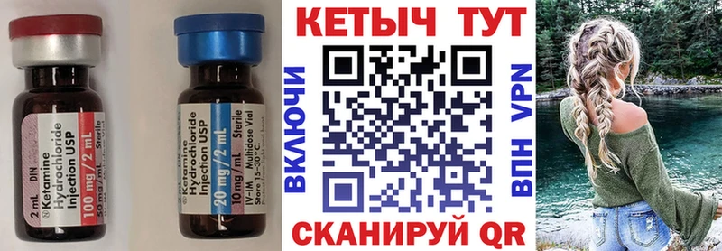 где купить наркотик  Безенчук  Кетамин ketamine 