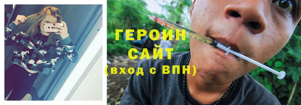 кокаин колумбия Арсеньев