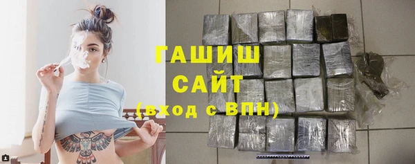 spice Армянск