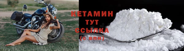 кокаин колумбия Арсеньев