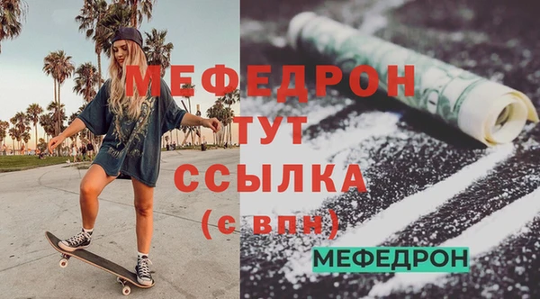 spice Армянск