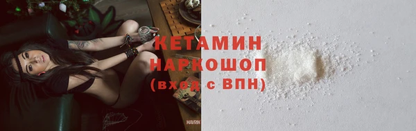 spice Армянск
