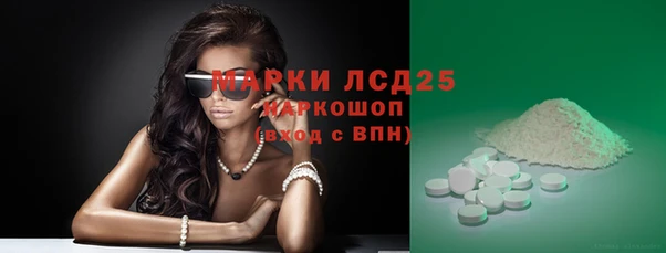 кокаин колумбия Арсеньев
