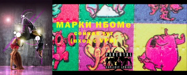 хмурый Балахна