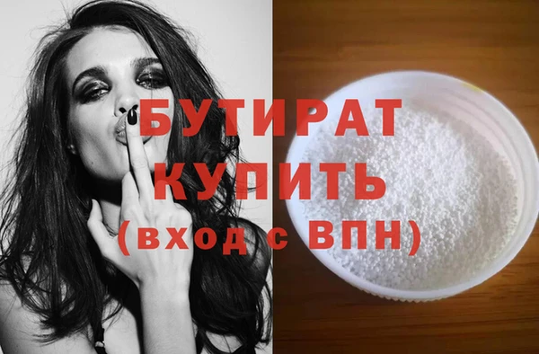 spice Армянск