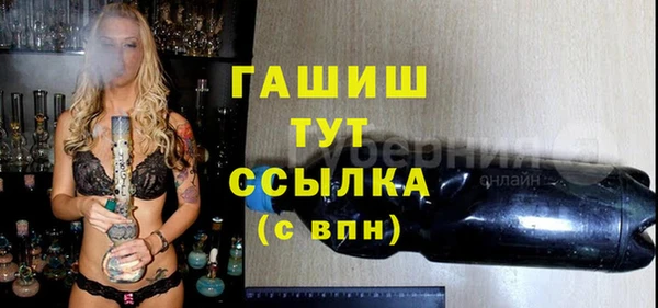 spice Армянск