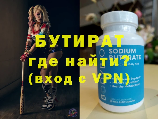 spice Армянск
