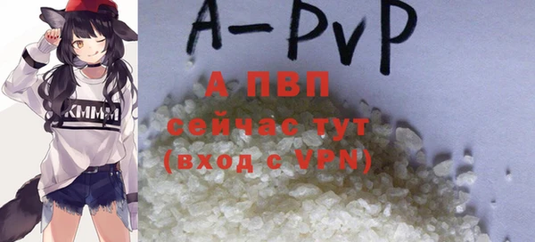 spice Армянск