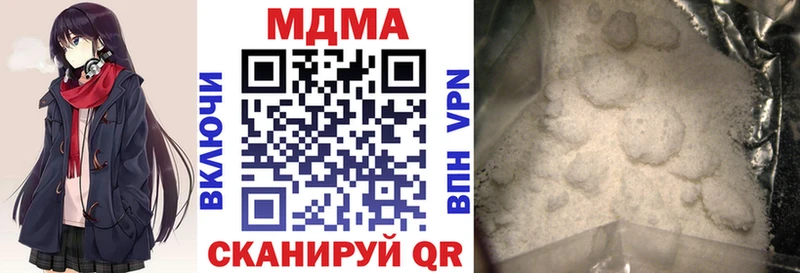 маркетплейс как зайти  Безенчук  MDMA crystal  купить наркоту 
