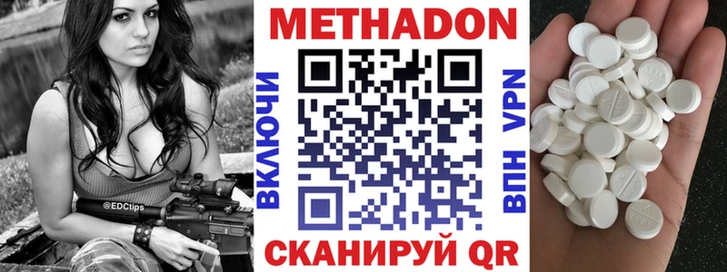 купить Безенчук Метадон мёд