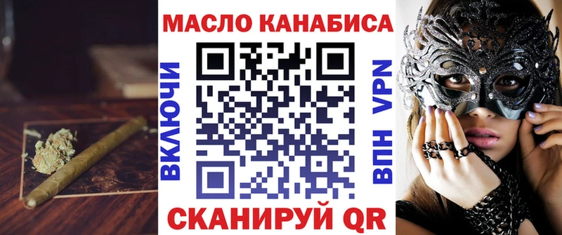 Дистиллят ТГК жижа  blacksprut онион  Безенчук 